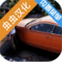 火力全开2城市狂热畅玩版开放世界v11.14 无限钻石版