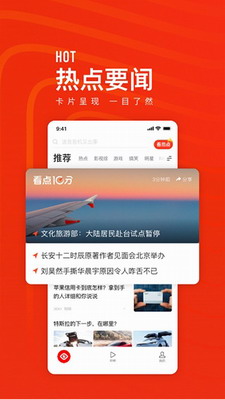 u5929u5929u5febu62a5app