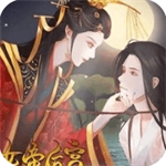 女帝后宫传奇橙光游戏免费畅玩v5.23 金手指版