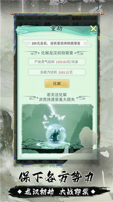 u6211u5c31u662fu6d2au8352u5929u9053u514du8d39u7248
