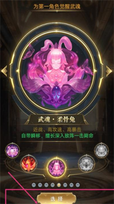 斗罗大陆魂师对决阿银操作指南