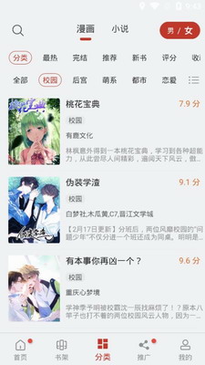 56u6f2bu753bu7834u8bd1u7248