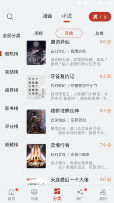56u6f2bu753b