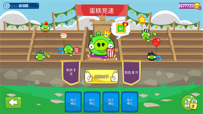 u6363u86cbu732au5185u7f6eu83dcu5355u7248