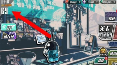 兑换成功奖励展示图