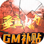 垂直火力经典剧情卡牌对战手游v1.1.1 免广告版