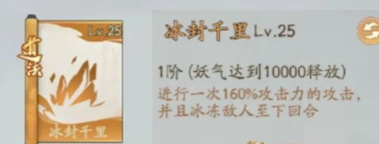 寻道大千击晕流搭配技巧 最强阵容组合解析