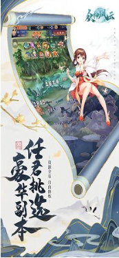 众神风云等级速升技巧 高效冲级攻略解析