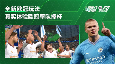 fifau8db3u7403u4e16u754cu670du65e0u9650u70b9u5238u7248
