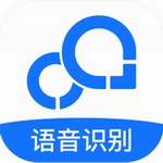 录音转文字助手安卓版高效办公必备工具v7.6.3 最新版