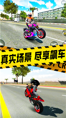 u771fu5b9eu6469u6258u8f66u6a21u62dfu5668u65e0u5e7fu544au7248