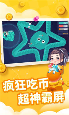 u8d2au5403u86c7u4e50u56edu514du5e7fu544a