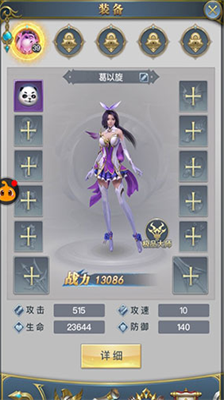 斗罗大陆历练值速刷攻略