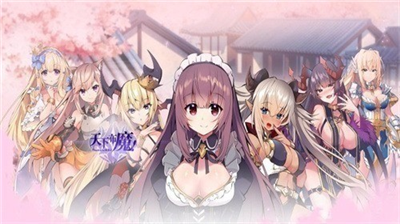 u5929u4e0bu5e03u9b54u65e0u9650u91d1u5e01u7248