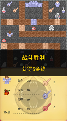 u9b54u585450u5c42u514du8d39u7248