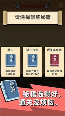 u6211u529fu592bu8d3cu516du65e0u654cu7248