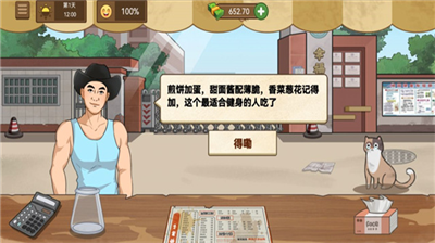 u6211u7684u714eu997cu644au65e0u5e7fu544au514du8d39u7248u4e0bu8f7d