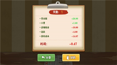 u6211u7684u714eu997cu644au65e0u5e7fu544au514du8d39u7248u4e0bu8f7d2023u7248_u6211u7684u714eu997cu644au65e0u5e7fu544au514du8d39u7248u4e0bu8f7du65e0u9650u949eu7968u7248_u6211u7684u714eu997cu644au65e0u5e7fu544au514du8d39u7248u4e0bu8f7du7c73u7c89u644au7248