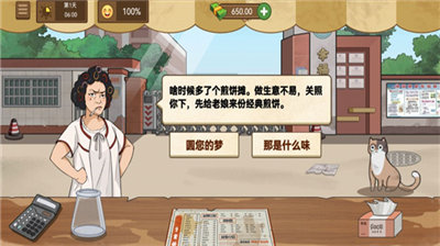u6211u7684u714eu997cu644au65e0u5e7fu544au514du8d39u7248u4e0bu8f7d