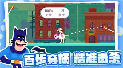 u51b7u8840u5c04u624bu5168u4ebau7269u514du8d39u7248