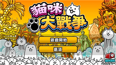 游戏主界面截图