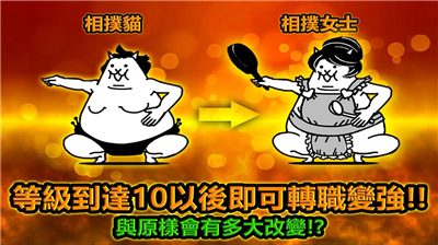 战斗场景展示