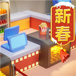 影业梦想家导演养成电影经营v100.0 无限美钞版