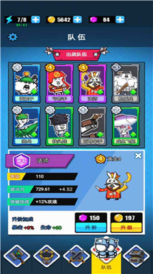 u8868u60c5u5305u6218u4e89u514du8d39u7248