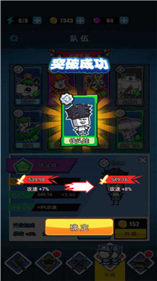 u8868u60c5u5305u6218u4e89u514du8d39u7248