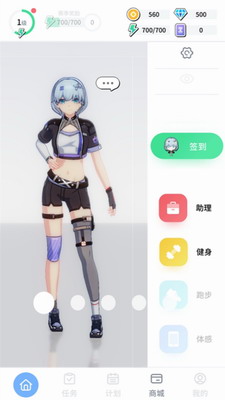 u5143u6c14u5065u8eabu514du8d39u7248