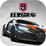 狂野飙车9国服版游戏特色v4.4.0l 无限蓝币版