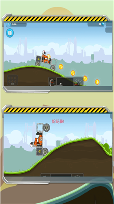 u66b4u723du75afu72c2u8d5bu8f66u5185u8d2du514du8d39u7248