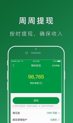 u642cu8fd0u5e2eu53f8u673au7aefappu624bu673au7248