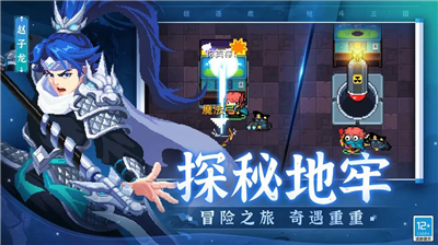 u5143u6c14u9a91u58ebu89d2u8272u6c38u4e45u514du8d39u7248u65e0u654cu7248