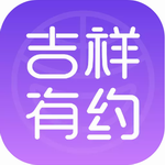 吉祥有约门店管理软件v2.1.8 手机版