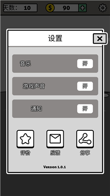 u62fcu5b57u6210u8bcd2u65e0u9650u63d0u793au7248