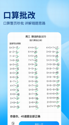 u4f5cu4e1au5e2e2024