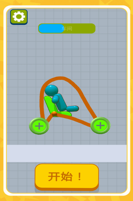 u673au52a8u90fdu5e02u6a21u62dfu5668u65e0u5e7fu544au7248