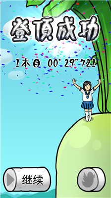 u62b1u5927u6839u7684u5973u9ad8u4e2du751fu65e0u5e7fu544au7248