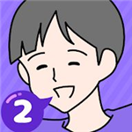 心病男孩2中文版冒险v1.2.1 无限提示版