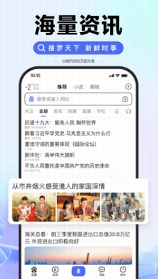 u767eu5ea6app