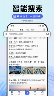 u767eu5ea6appu4e0bu8f7du5b89u5353