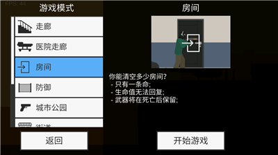 u5e73u9762u50f5u5c38u9632u5fa1u4e2du6587u7248