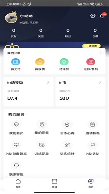 inu52a8