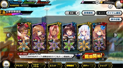 u5bf9u9b54u5fcdRPGXu5b89u5353u7248