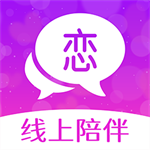 真实社交高效匹配恋爱交友v1.3.5 安卓版