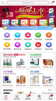u836fu805au591aappu4e0bu8f7d