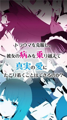 u75c5u5a07u5973u53cbCollectionu6c49u5316u7248