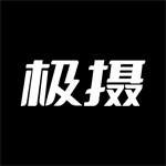 极摄手机版摄影创作与社区互动平台v1.2.9 安卓版