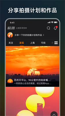 u6781u6444u624bu673au7248u4e2du6587u7248